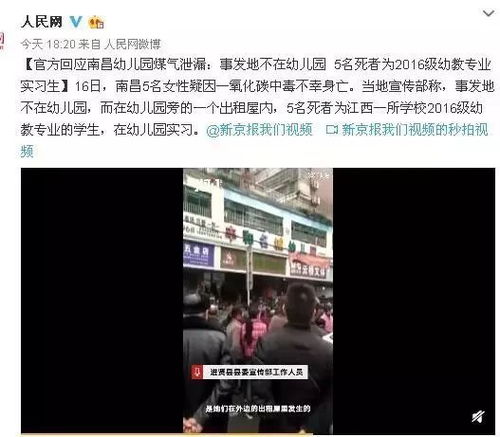 黄成惠疑似身亡真相调查：背后原因成谜